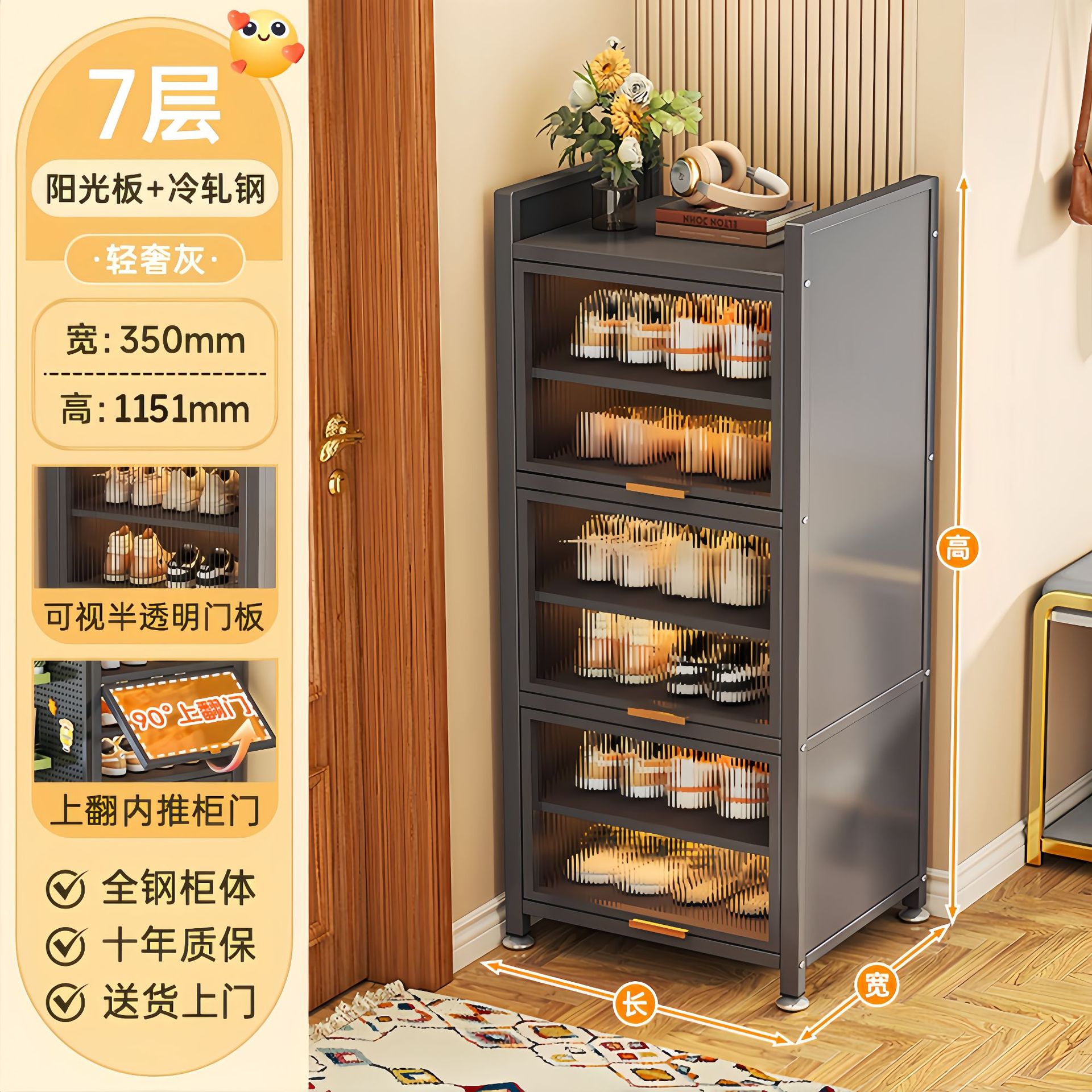 [라이트 럭셔리 그레이] 7겹 60*35*115.1cm-부식 방지, 녹 방지 및 부식 방지