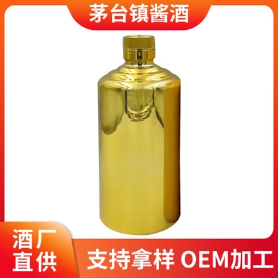 厂家批发贵州省茅台镇酱香酒53度粮食酒白酒整箱定制OEM贴牌加工