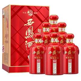 西凤年份封藏藏品 52度凤香型白酒 粮食酒礼盒装高度白酒