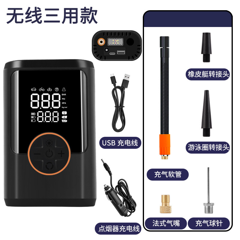 新款车载充气泵便携智能双屏数显充气泵轿车轮胎篮球电动打气泵筒|undefined