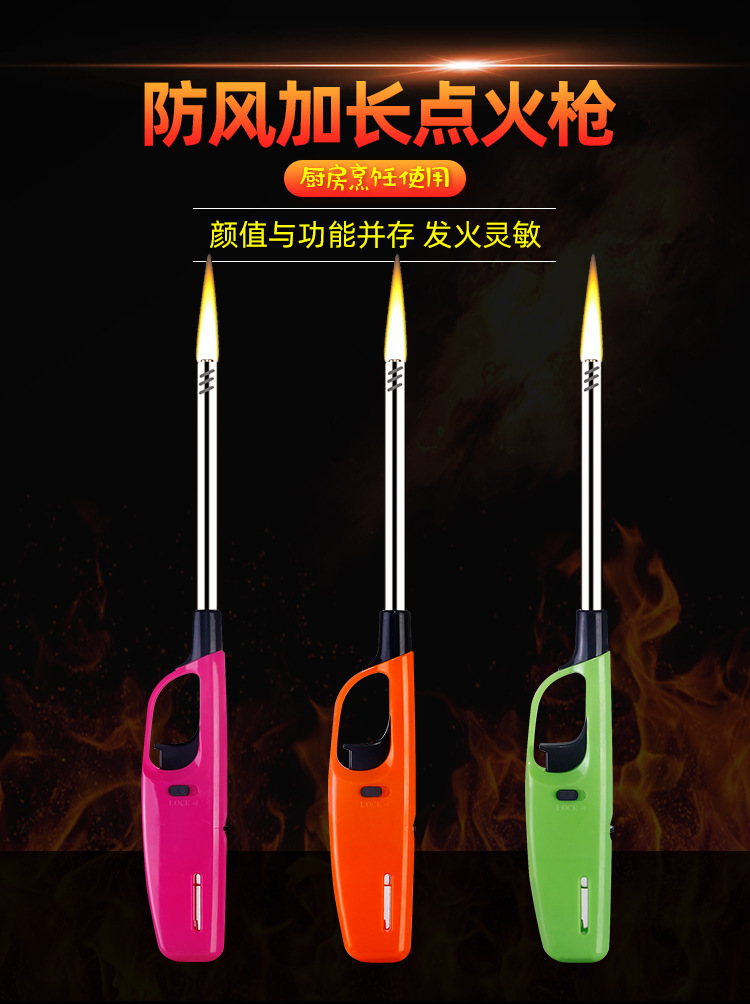 厂销防风明火点火枪打火枪点火棒打火机厨房烟花爆竹点火器小工具-阿里巴巴