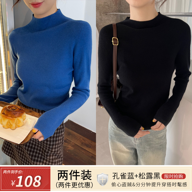 克莱因蓝色半高领打底衫女款内搭秋冬新款宝蓝色毛衣针织长袖上衣|undefined