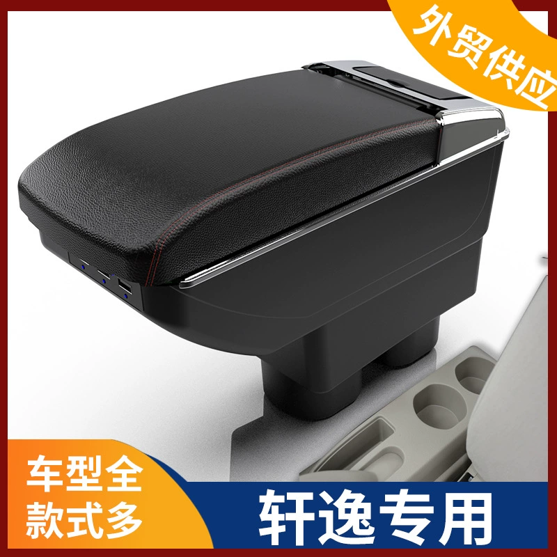 Подходит для Nissan Sylphy центральный подлокотник ящик для подлокотников аксессуары модифицированный ящик для хранения автомобиля внутренняя отделка