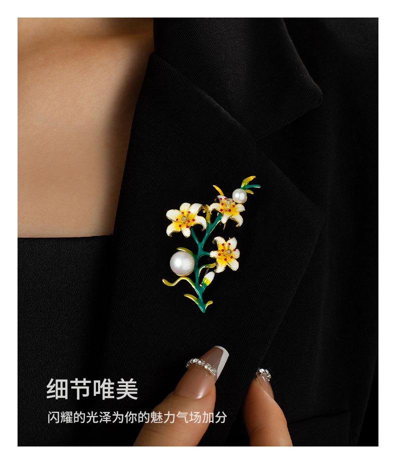 新品时尚优雅百合花胸针小众高级感珐琅彩花朵胸花毛衣