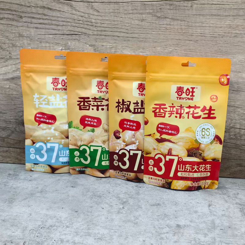 Chunwang Bagged Peanuts with Pepper Salt and Coriander, Lightly Salted Spicy Peanuts 112G/Bag, Casual Snack to Satisfy Cravings, Perfect as a Side Dish with Alcohol Chunwang Bagged Peanuts with Pepper Salt and Coriander, Lightly Salted Spicy Peanuts 112G/Bag, Casual Snack to Satisfy Cravings, Perfect as a Side Dish with Alcohol