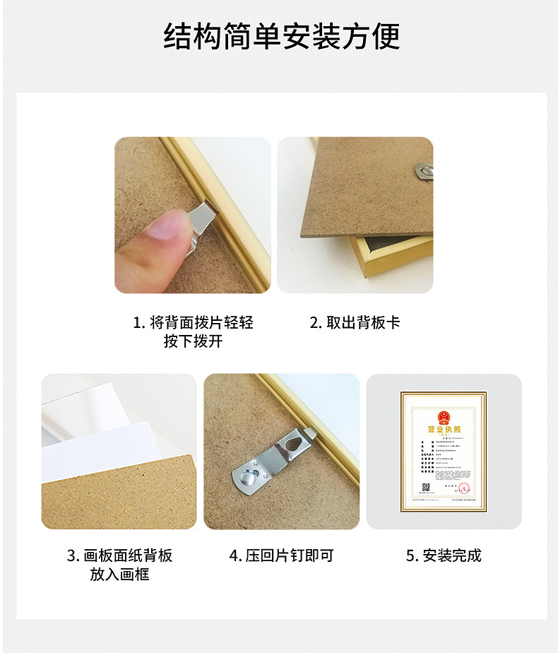 详情图片_19.jpg