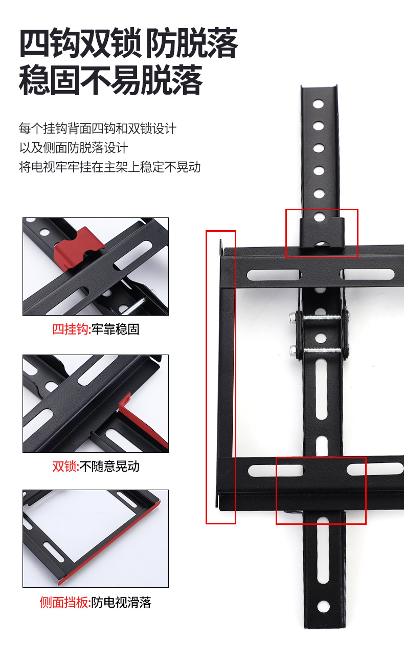 电视挂架详情_05