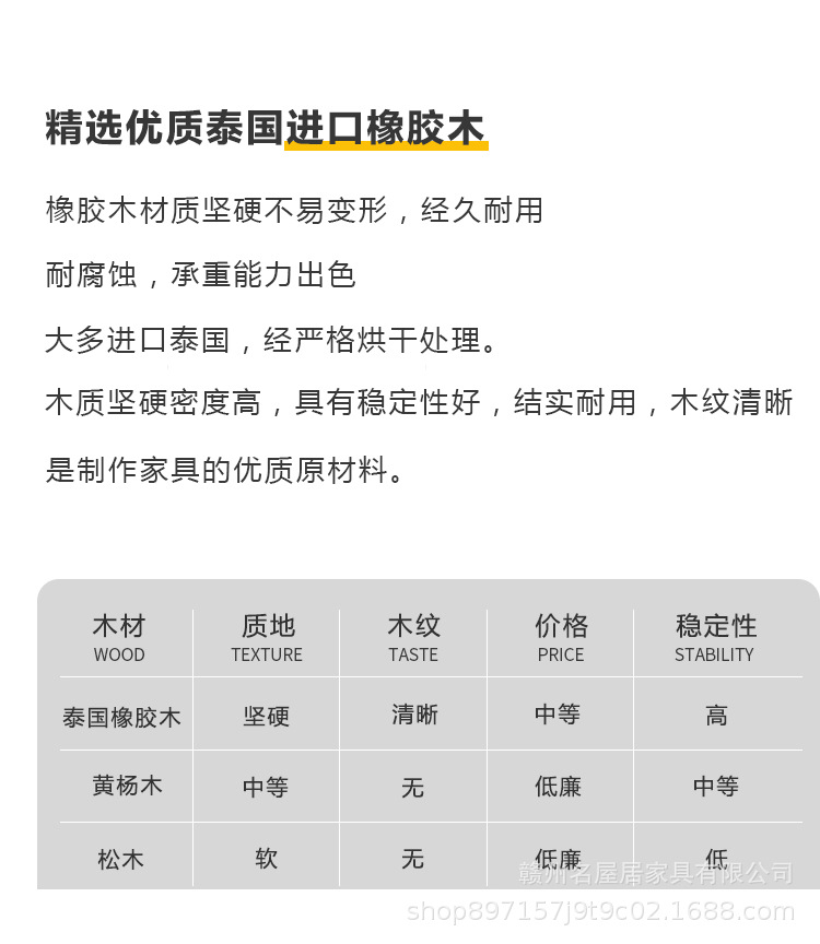 详情图片_10.jpg
