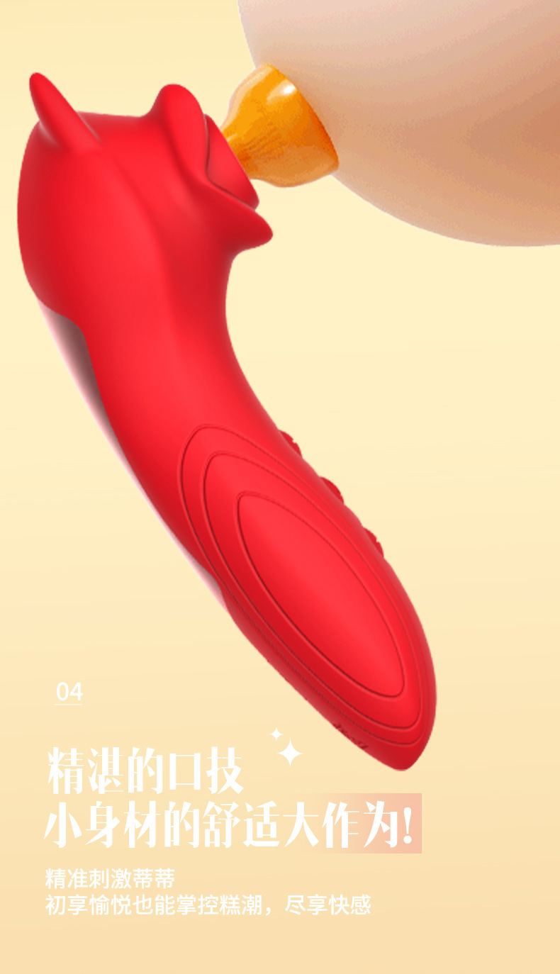 Little Devil Cat Suction Vibrator with Tongue Licker, Clitoral and Prostate Massager, Vibrating Egg — detail image 7