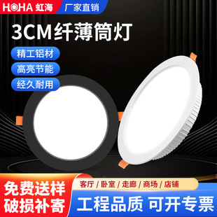 ledͲ��Ƕ��ʽ3cm���ɫ�ן����P3w�������ܳ����Ƶ깤��Ͳ��