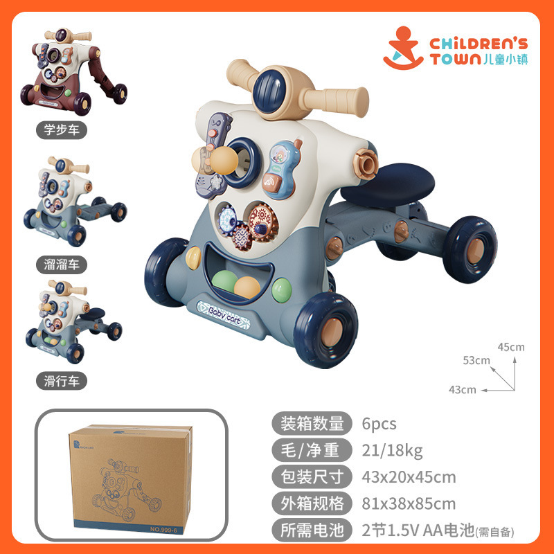 3-in-1 슬라이딩 워커-블루