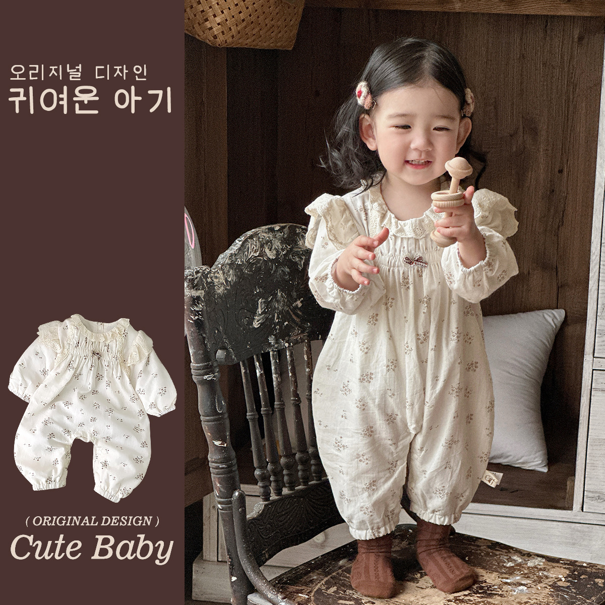 Nuevos productos en la primavera de 2025 Traje de escalada para bebés de 0 a 2 años de Corea del Sur Traje de salida para bebés de estilo occidental Traje floral de una pieza