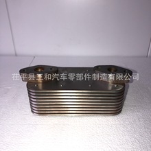 2486A217 OIL COOLER PERKINS 1104D-44 CAT C4.4 Cs