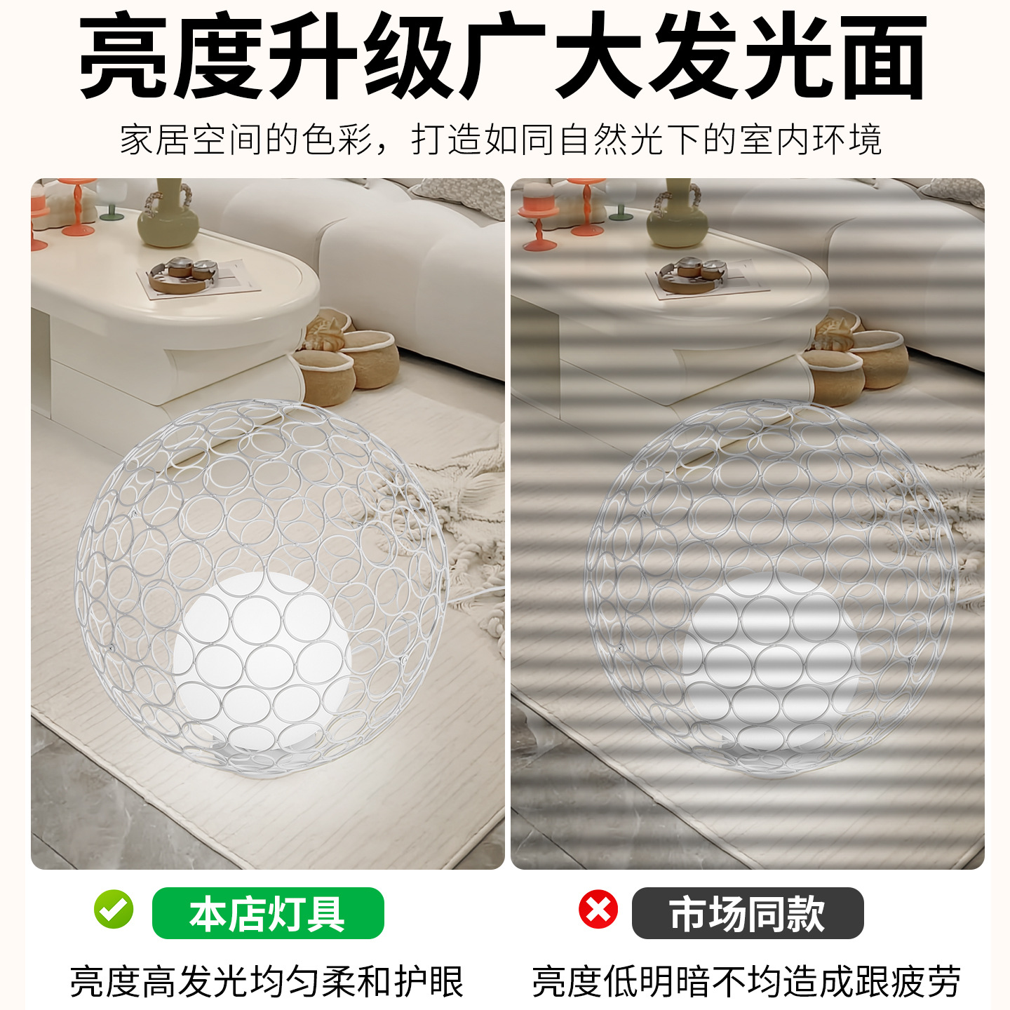 Sala de estar simple decoración moderna lámpara de piso de alto valor de cara multifacé bola hueca bola red roja lámpara de protección de ojos interior 378L image 2