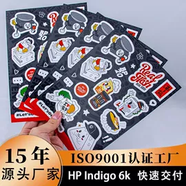 不干胶标签;创意贴纸;徽章