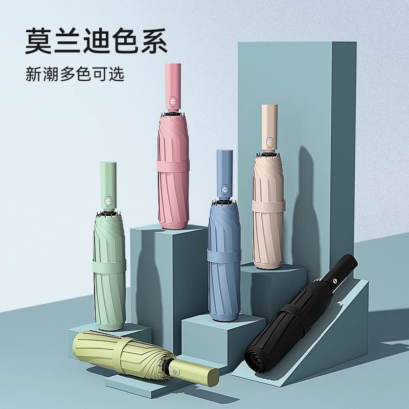 Fully automatic umbrella folding umbrella high-end sense dual-purpose professional anti-sun umbrella custom LOGO advertising sun umbrella
