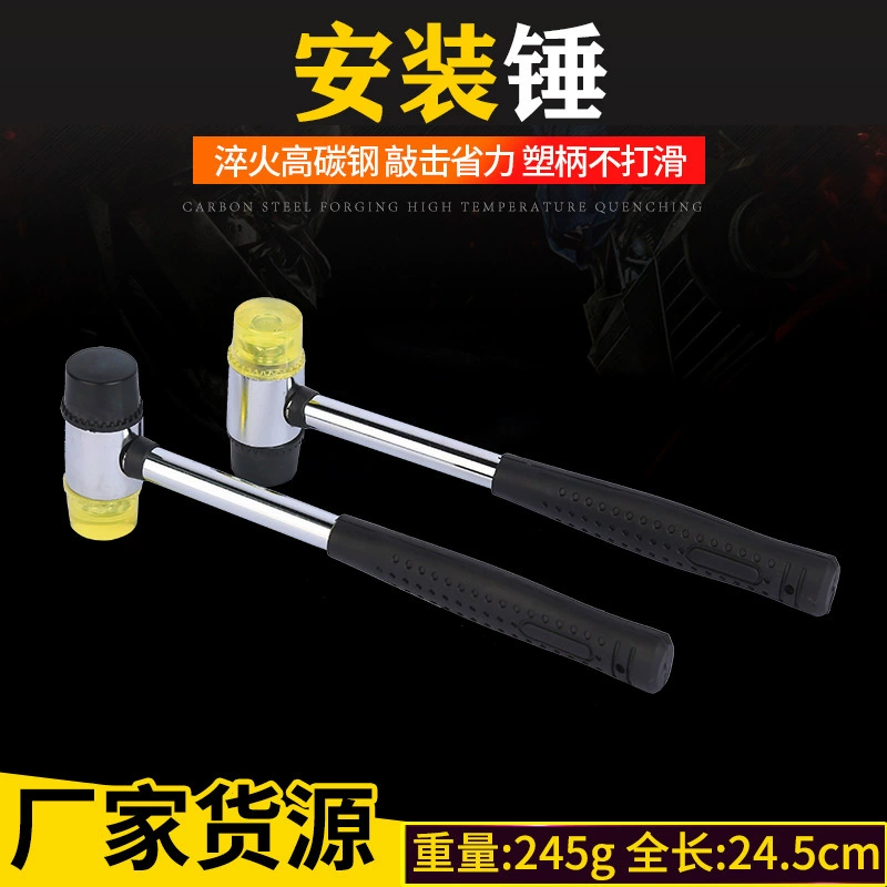 Маленький молоток, удлинитель листьев дерева, молоток с краской, детский резиновый молоток, мини-маленький молоток, монтажный молоток, резиновый молоток