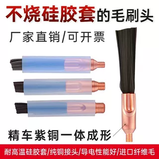 焊缝清理毛刷头 不锈钢焊道清理机刷头配件  M6/M8/M10正反牙电刷