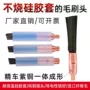 焊缝清理正反m10毛刷头