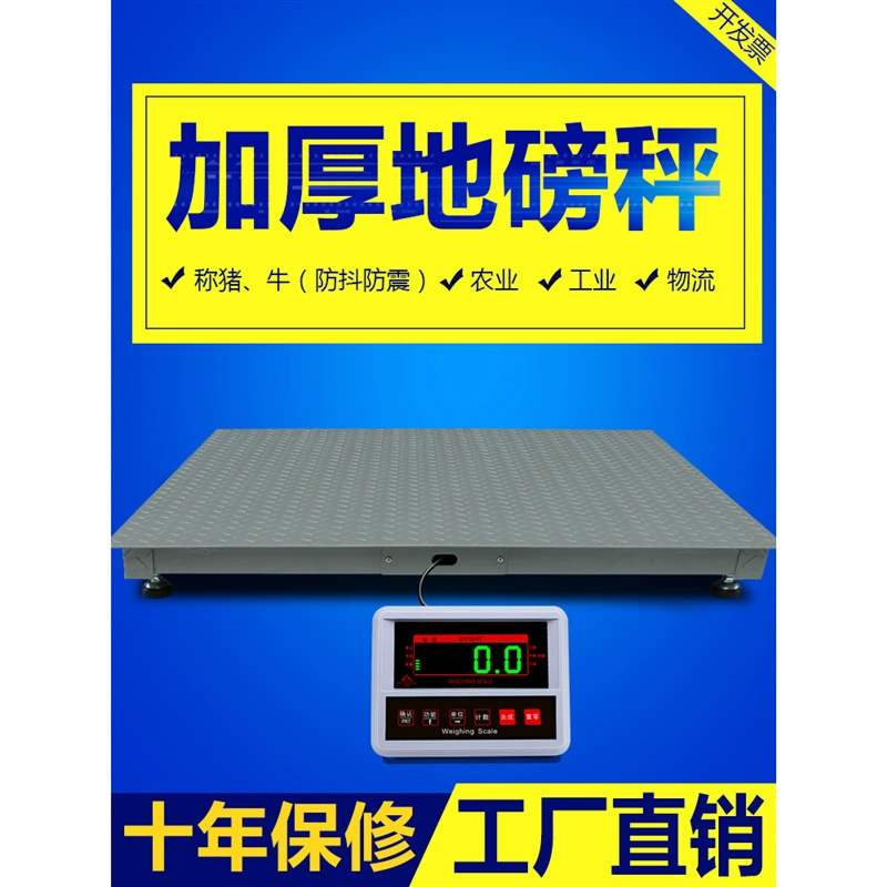 Масштаб Zhengfeng 1-3 тонны Напольный фунт Фабрика логистики