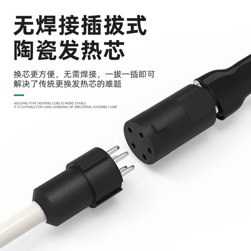 Shenzhen Anlixin Electric Soldering Iron 202D Internal Heating Intelligent Sleep High Power Digital Display 80W Constant Temperature Soldering Station Wholesale
