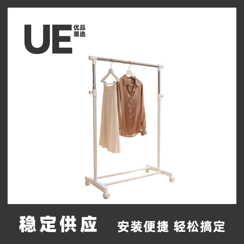 不锈钢落地晾衣架卧室内伸缩阳台晒被子神器宿舍家用简易晾衣杆|undefined