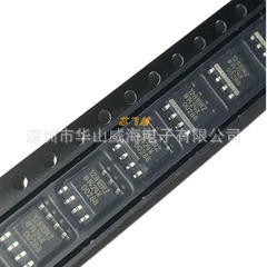 IRF7342 IR SOP8供应全系列功率MOS场效应管 大量现货热卖 低价