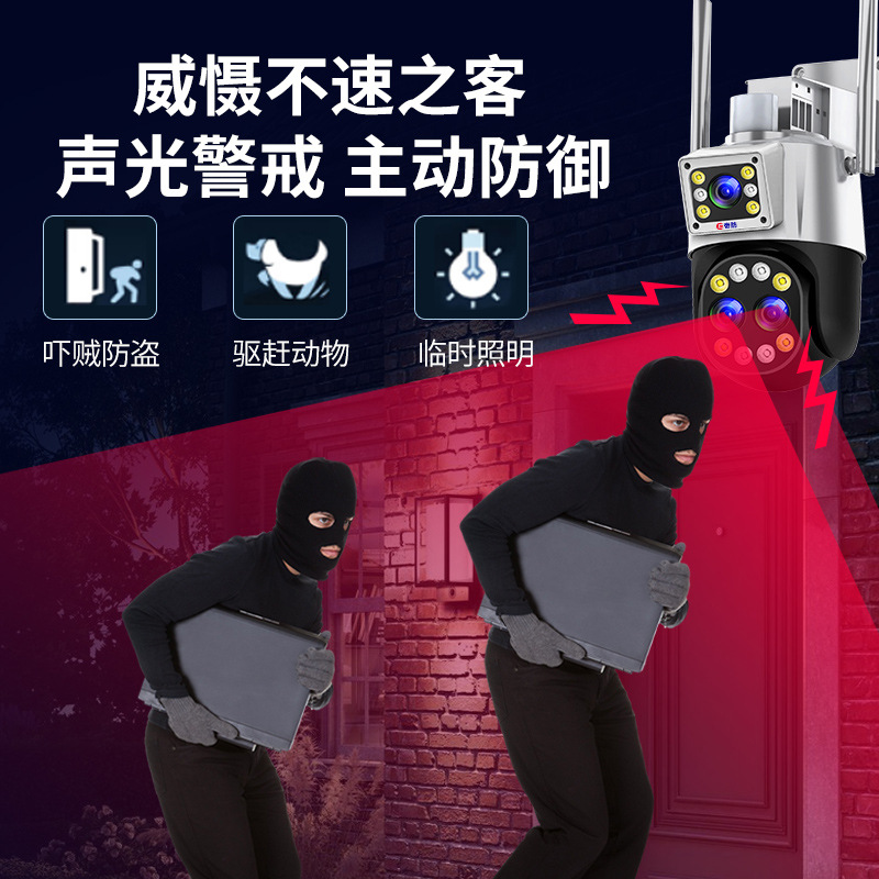 Monitor de cámara 4g de doble pantalla para el hogar wifi monitor inalámbrico para exteriores interior visión nocturna HD 10x zoom