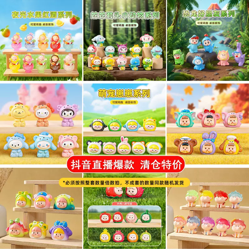 ตุ๊กตาน่ารักยอดนิยมอินเทรนด์ งาน DIY พวงกุญแจ จี้ห้อย กล่องสุ่ม อุปกรณ์เสริม เครื่องประดับโต๊ะทำงานขนาดเล็กสำหรับรถยนต์ ขายส่ง