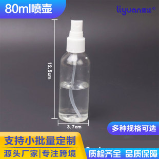 80ml͸��pet���χ��FƿС���ط��bƿ�Ӱ�����ˮƿ���S�F؛���l