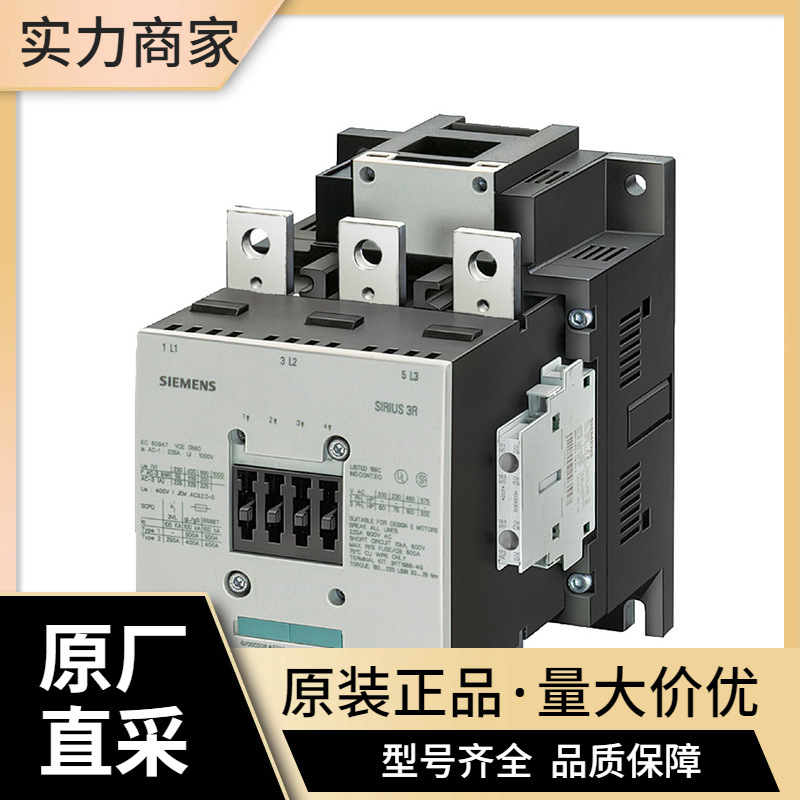 SIEMENS接触器3RT5066-6AP36