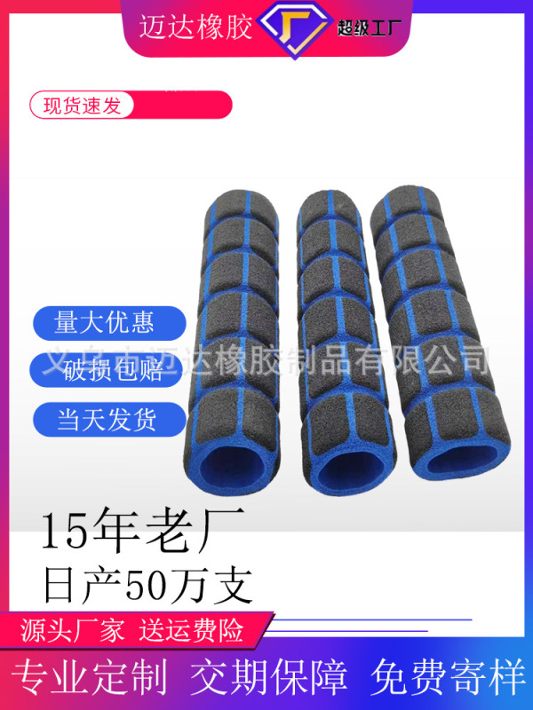 ゴムスポンジ管黒色光沢面高密度nbr発泡管環境保護ゴム発泡綿evaハンドルカバー|undefined