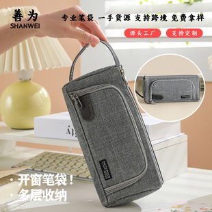 Cross-Border Japanese-Style Pencil Case with Front Window, Ins-Style Large-Capacity Stationery Box for Middle School Students, Niche Stationery Box Wholesale