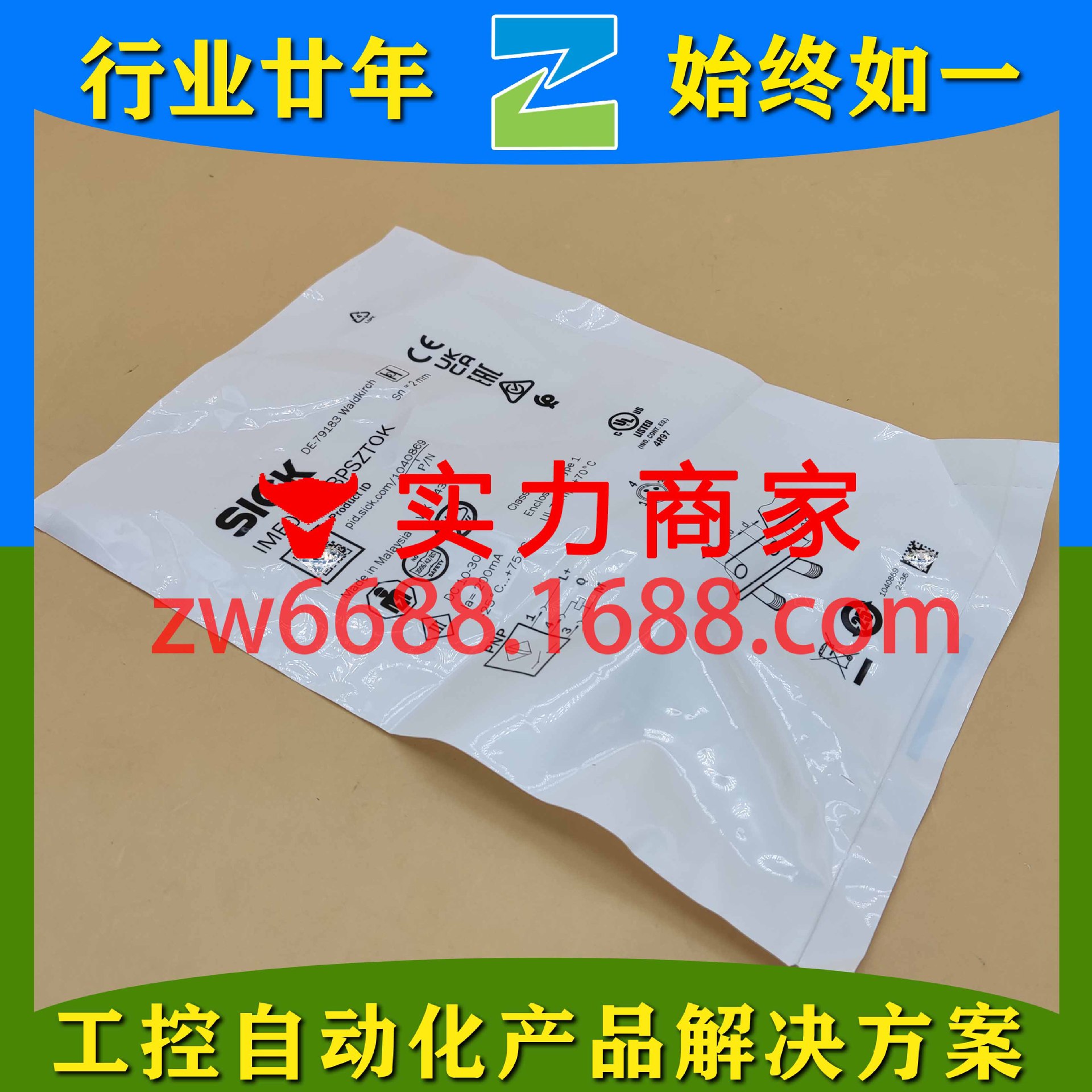 西克 IMF30-14BPSNCOS IMX18-30NPOZU2S SICK传感器