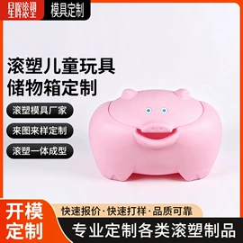 滚塑加工;塑料模;园艺护栏