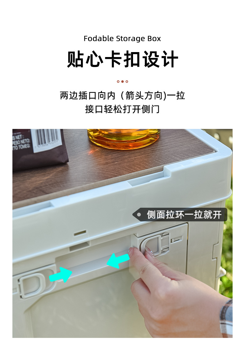 户外收纳箱_13.jpg