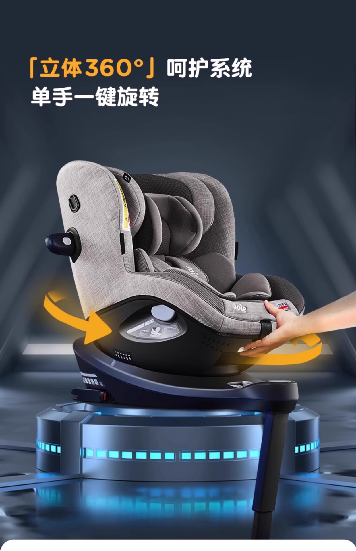 Joie Kids Safety Seat Adac Car Car for 0-4 Years Old 360 Rotating Gyro Warrior Pro