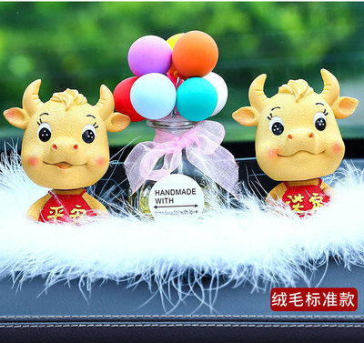 汽車擺件牛年牛氣沖氣天牛轉乾坤車內創意抖音網紅蛋糕搖頭小擺件