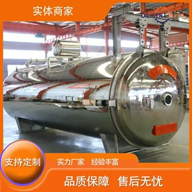 果蔬加工设备;真空干燥机;肉品加工设备