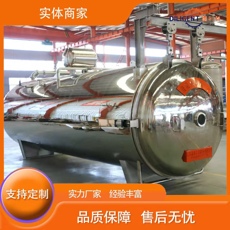 真空冻干机宠物粮果蔬脆香蕉榴莲肉玉米粒虫草真空冷冻干燥机