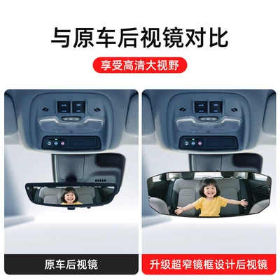 Rearview Mirror Suction Cup Type: Large field of view rear view auxiliary mirror