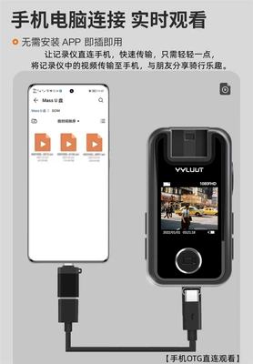 Cycling Electric Motorcycles, Motorcycles — Motorcycle driving recorder