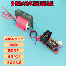 12v���ʸ߉����Ӱ�30000vȫ������������c�����o늰l����