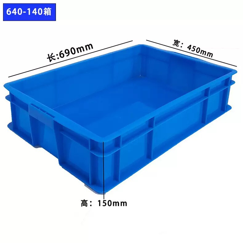 回転箱蓋付き長方形超大型工業プラスチック箱物流回転箱厚金工場卸売り|undefined