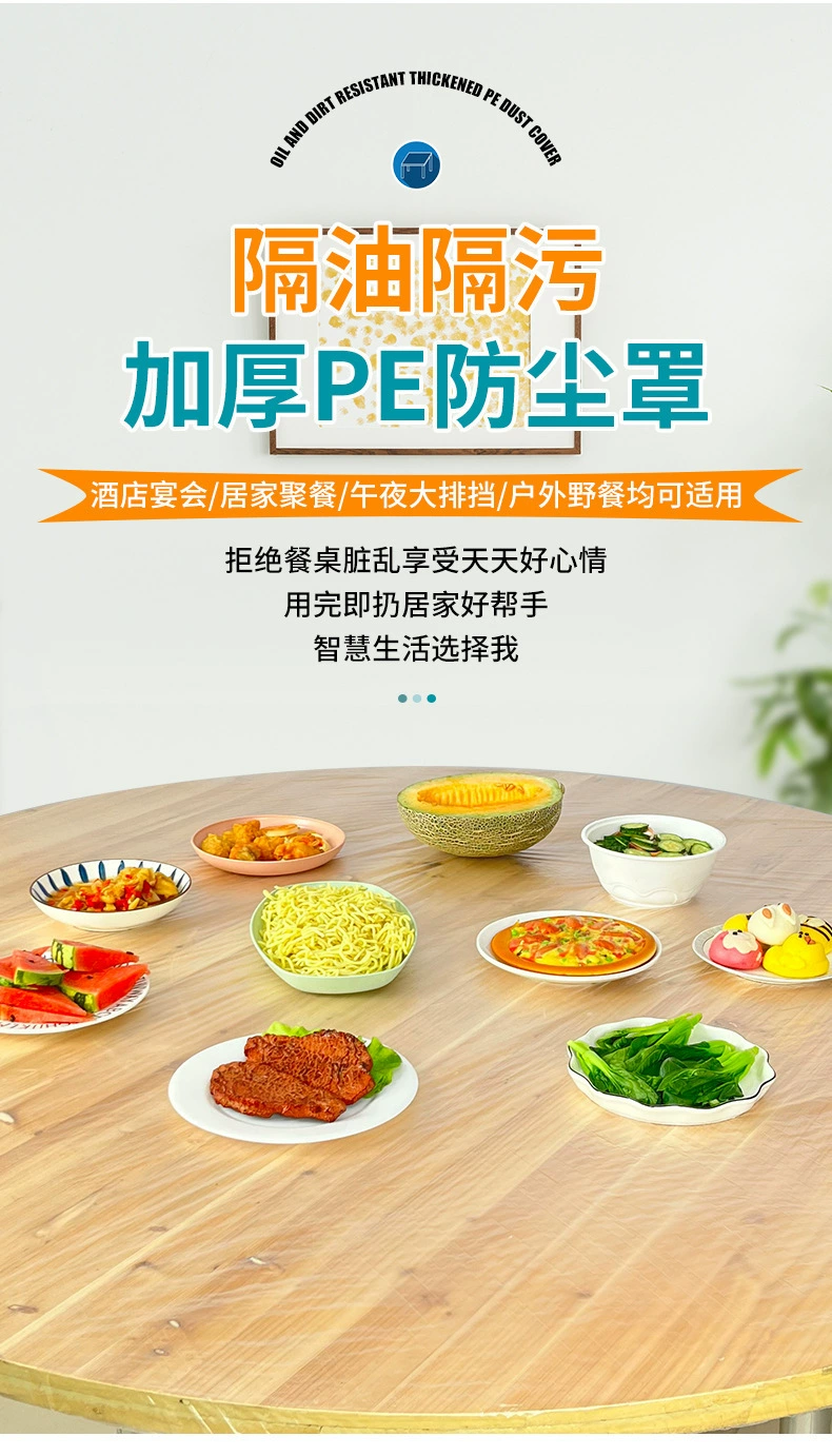 ✅9Y加厚防水一次性束口桌布防水防油大排档酒店用婚庆宴席流水席