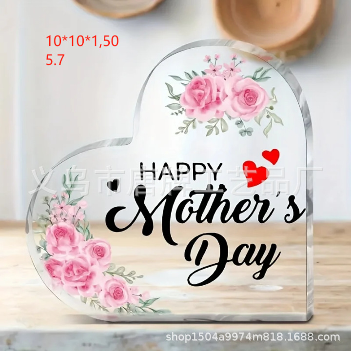 10*10*1 러브 모델 A554