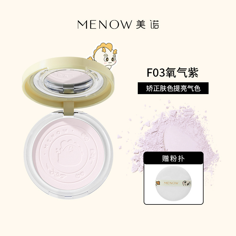 Year of the Dragon Limited Edition F03 Oxygen Purple (Free Powder Puff)