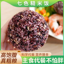 ��ɫ���׷��ž�������ʳ���������ʳ�ϰ��彡�����͵�֬�Ϳ���ʳ