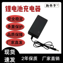 4.2V3A늳س8.4V12.6V21V2A/16.8V1A늄܇dO