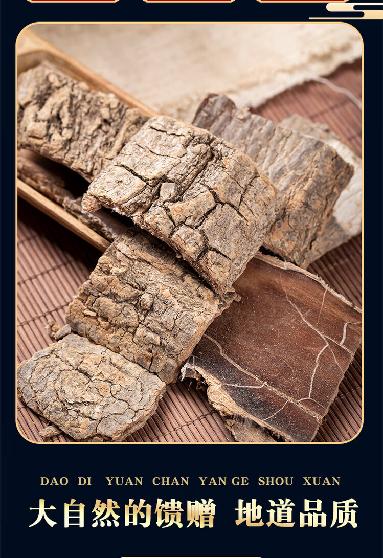 Dried Eucommia Bark Du Zhong Traditional TCM Herb Natural Sun Dried 500g key features